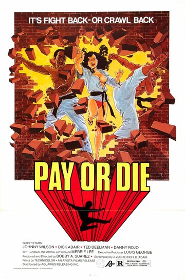Плати или умри трейлер (1979)