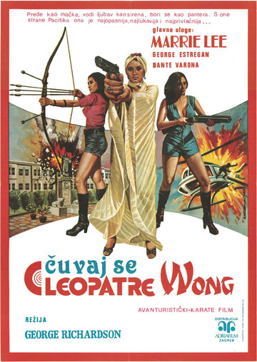 Cleopatra Wong (1978)