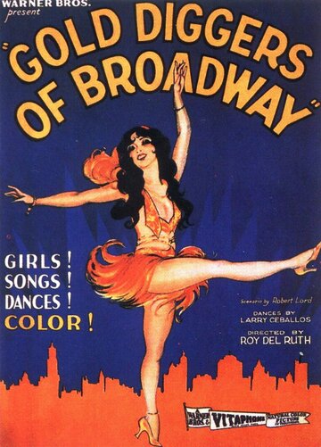 Золотоискатели Бродвея трейлер (1929)