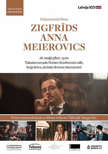 Zigfrids Anna Meierovics