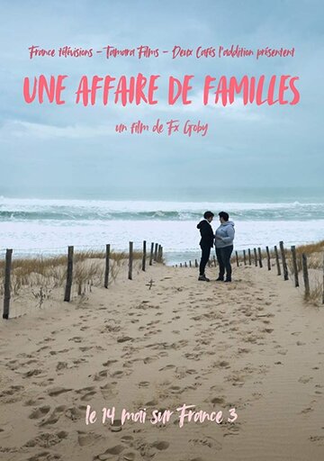 Une affaire de familles трейлер (2018)