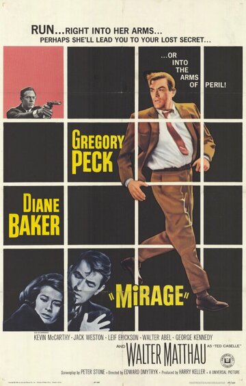 Мираж трейлер (1965)