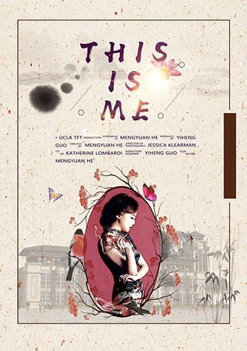 This Is Me трейлер (2017)