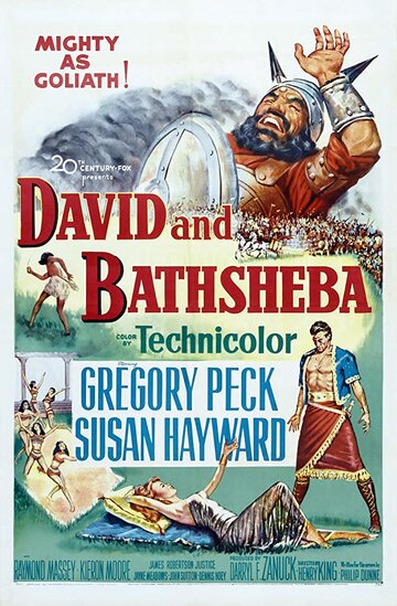 Давид и Бадшиба трейлер (1951)