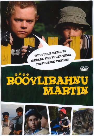 Большой разбойник Мартин трейлер (2005)