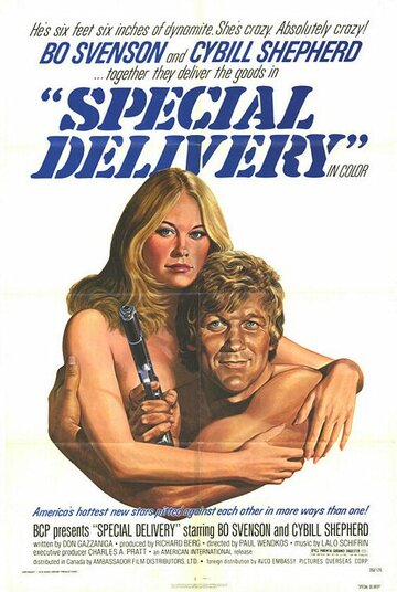 Специальная доставка трейлер (1976)