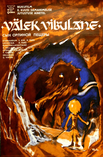 Сын Орлиной пещеры трейлер (1980)