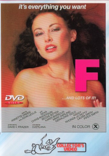 «F» трейлер (1980)
