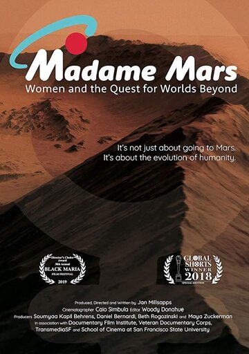 Madame Mars трейлер (2018)