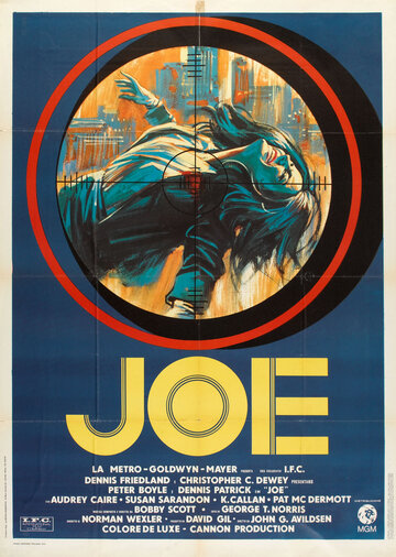 Джо трейлер (1970)