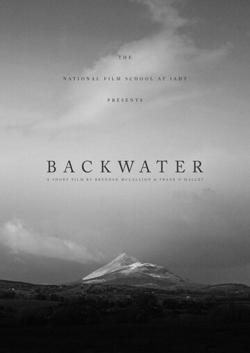 Backwater трейлер (2018)