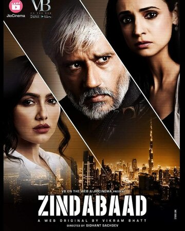 Zindabaad трейлер (2018)