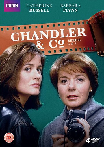 Chandler & Co трейлер (1994)