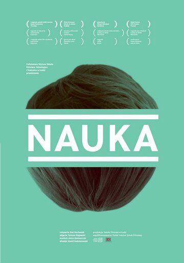 Nauka трейлер (2016)