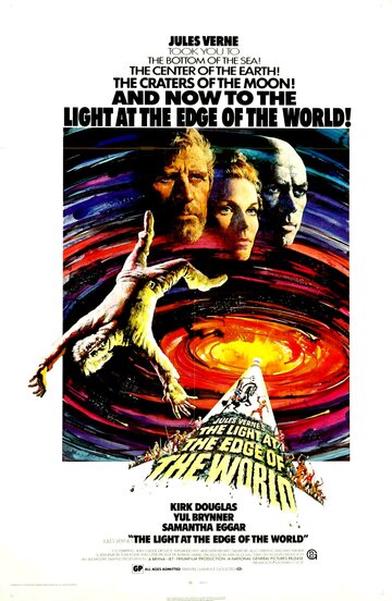 Опасный свет на краю земли (1971)