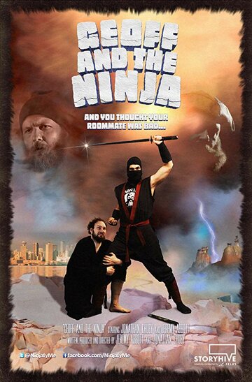 Geoff and the Ninja трейлер (2018)