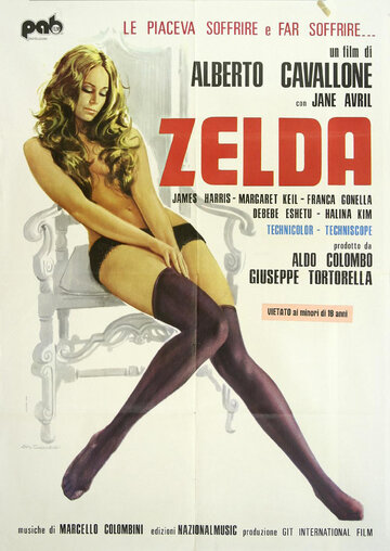 Zelda трейлер (1974)