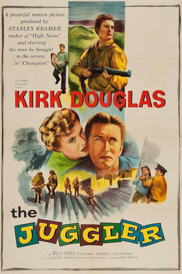 Жонглер трейлер (1953)