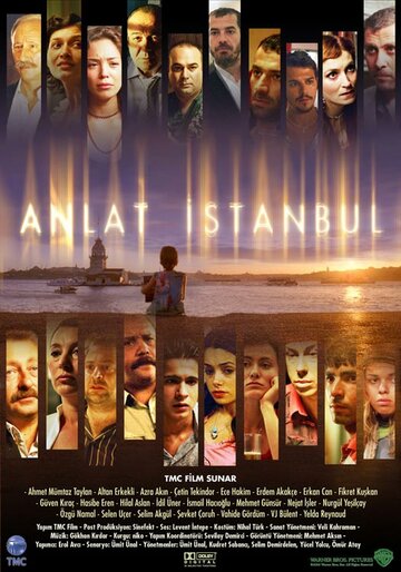 Расскажи, Стамбул! трейлер (2005)