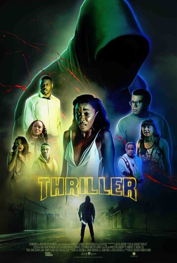 Триллер трейлер (2018)
