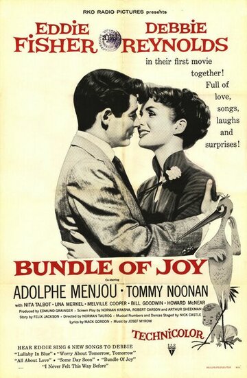 Сверток для Джоя трейлер (1956)