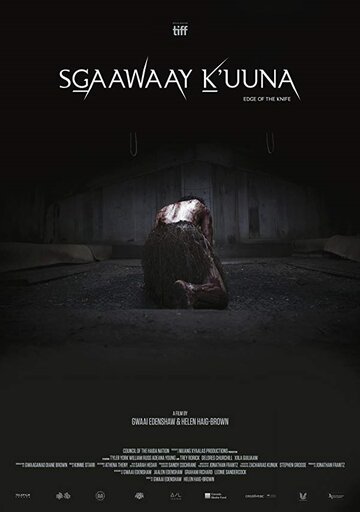 SGaawaay K'uuna трейлер (2018)