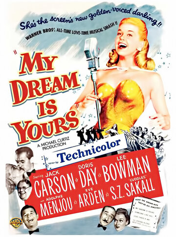 Мои сны твои трейлер (1949)