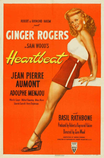 Биение сердца трейлер (1946)
