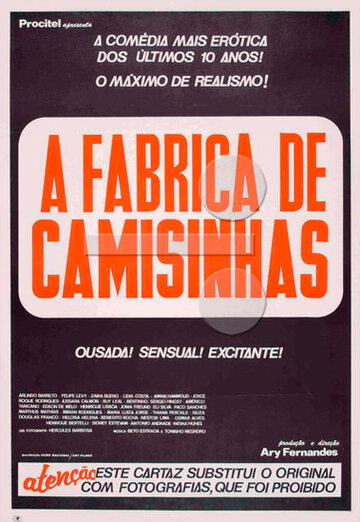 Фабрика презервативов трейлер (1982)