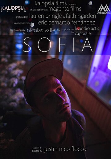 Sofia трейлер (2017)