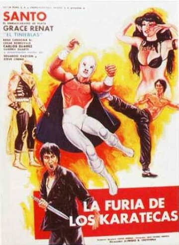 La furia de los karatecas трейлер (1982)