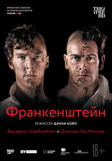 Франкенштейн: Камбербэтч 2011 трейлер (2011)