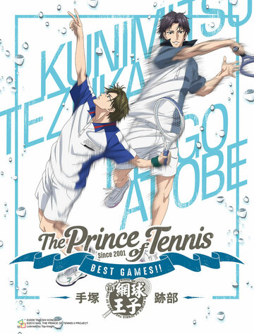 Принц тенниса: Лучшие игры! трейлер (2018)