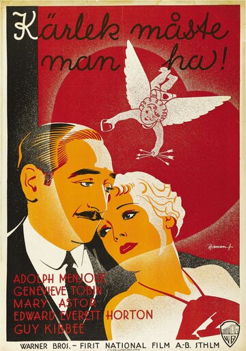 Легко любить трейлер (1934)