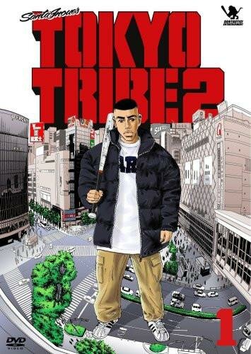 Банды Токио 2 трейлер (2006)