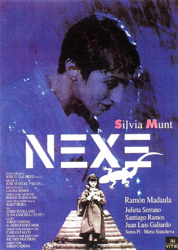 Nexo трейлер (1995)