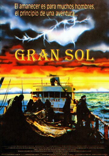 Gran Sol трейлер (1989)