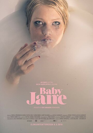 Baby Jane трейлер (2019)