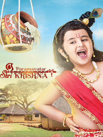 Paramavatar Shri Krishna трейлер (2017)
