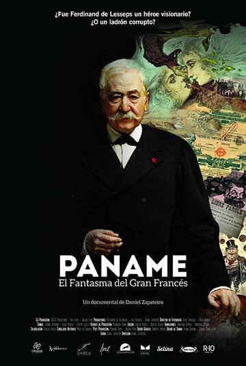 Paname трейлер (2018)