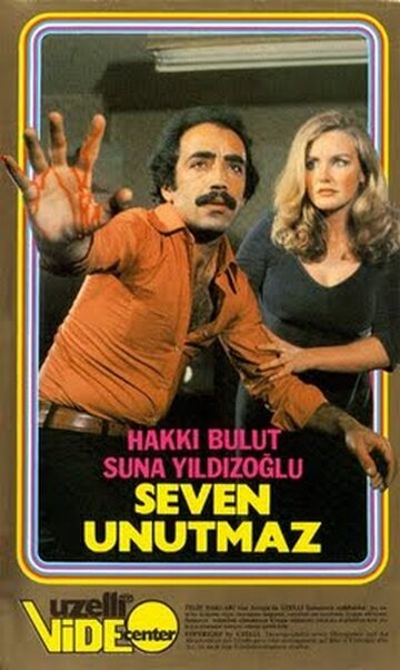 Seven Unutmaz трейлер (1978)