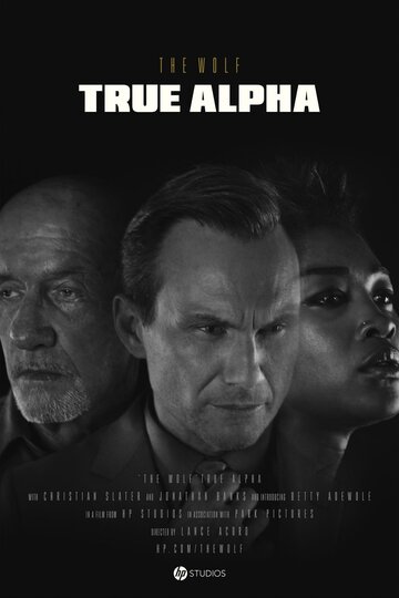 HP: The Wolf - True Alpha трейлер (2018)
