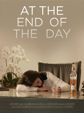 At The End Of The Day (2018)