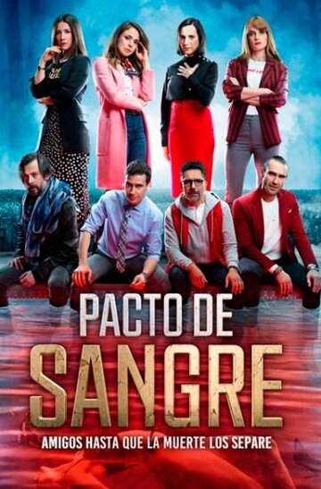 Pacto de Sangre трейлер (2018)