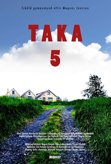 Taka 5 трейлер (2019)
