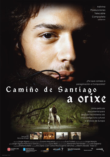 Camino de Santiago. El origen трейлер (2004)