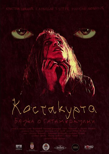Kostakurta (Bajka o Satankrajini) трейлер (2019)