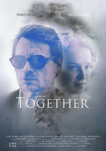 Together трейлер (2018)