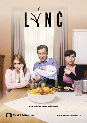 Lync трейлер (2018)