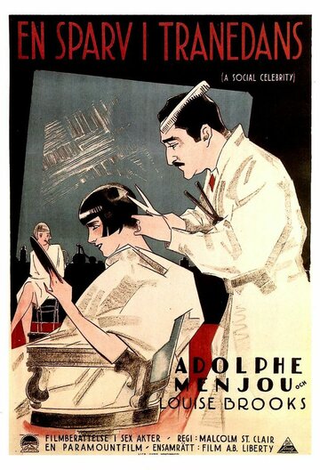 Светская львица трейлер (1926)